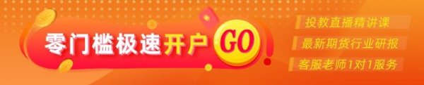 配资炒股炒股 光大期货：7月17日金融日报